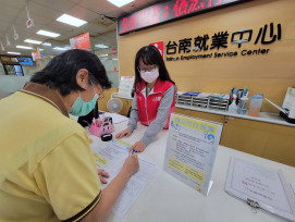 南分署籲把握申請注意時效！減班休息有薪資差額補貼 