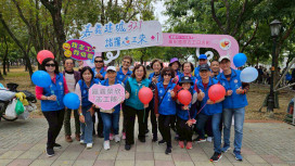 嘉義榮欣志工參與國際志工日 展現社群熱忱生命力