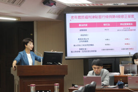  立法委員陳亭妃籲行政院儘速提院版、每年檢討讓農民有感