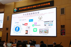 交通安全在生活每一刻　新北多元宣導提升市民用路意識