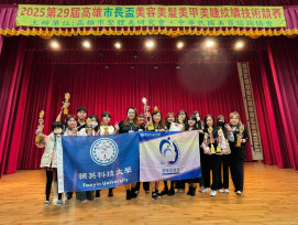 輔英科大雙喜臨門！證照達人楊詠帆奪技職之光、健美系稱霸全國賽