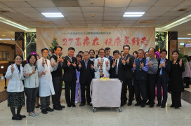 嘉南療養院27週年院慶-27嘉療在·健康永續愛
