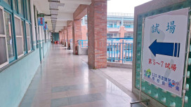 新北「國中小候用校長甄選筆試」登場　為校園選出合適領導人才