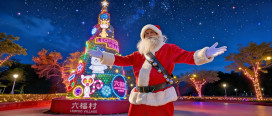 耶誕節快樂、耶誕響叮噹　六福村推限定優惠全套變裝免費入園