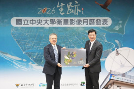 中央大學x國家公園署　發表2026「生跡」月曆呈現臺灣自然生命脈動