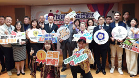 新北首創《土耳其探究與實作教材》 培育理解伊斯蘭世界的全球公民