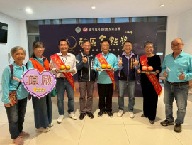 新北社區實力全國第一　入圍114年全國社區金點獎6項 　土城頂欣和淡水正德獲團體獎 曾碧霞獲金點英雄