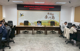 金門召開身障服務及網絡合作聯繫會議