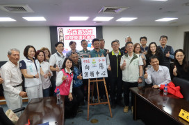 向陽第8座公益課輔中心——向陽中西區分部掛牌成立