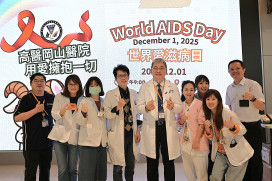 高醫岡山醫院響應「世界愛滋病日」 辦理闖關遊戲破除恐懼零歧視