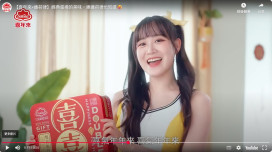 50年老字號品牌跨界行銷新策略  蛋捲金牛角搶攻零食社群化商機