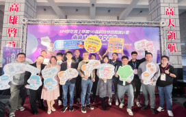 臺南5G新科技學習計畫成績亮眼 8校喜獲教育部殊榮