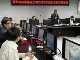 南檢強化反恐預警 成立防恐攻擊應變小組檢警廉調全面聯防