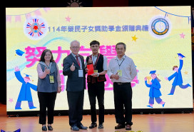 花東薪傳大愛！鼓勵向學綻放「善」循環