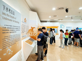 考古也能五感體驗！十三行「湛藍十三」結合語音導覽與沉浸投影重現深海故事