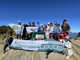 九份子國中小師生攀登合歡北峰 體驗山野教育力