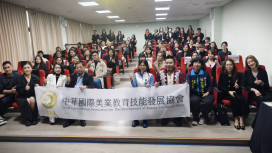 全球美業菁英大賞×網紅爭霸賽　七國齊聚首屆賽事總獎金高達158萬元