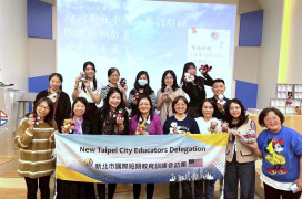 新北16名英語教師赴美學習　強化雙語教學國際力