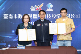 南市與獵戶科技簽署MOU 攜手深化AI科技產業合作