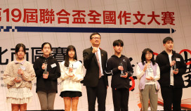 從情緒到價值觀，新北學子寫出人生風景　聯合盃作文大賽展現深度素養