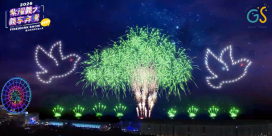 義大世界跨年煙火秀　草坪上種出「超巨大煙火樹」亮點十足