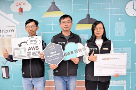 培養雲端運算人才　桃竹苗分署開辦AWS雲端國際證照課程即日受理報名
