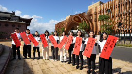 火馬飛騰，德旺科祿權！　心道法師丙午年墨寶傳遞暖心能量