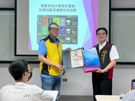 嘉藥跨校合作共築無毒校園 展現反毒績優標竿學校