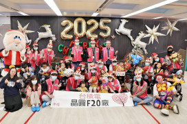 台積電志工x心路基金會　用愛點亮孩子聖誕夢共創充滿愛與希望世界