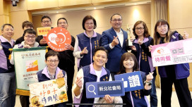 「新北待用餐計畫」獲政府服務獎肯定　整合在地餐飲資源、完善社會安全網