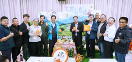 第7屆竹縣雲裳烏龍茶評鑑獲獎出爐　品茶節12/22-26邀您品茗拿好禮