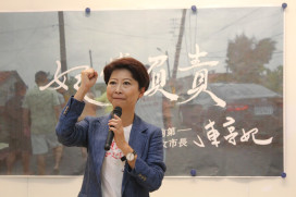 立法委員陳亭妃發布《妃常負責》紀錄片 回顧風災深入「孤島」勘災誓言強化通訊韌性