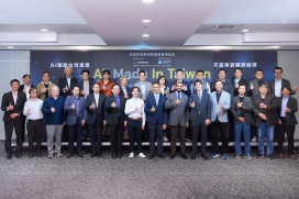 工研院攜手國際標竿臺灣發展AI　聚焦軟硬整合、數據治理與應用落地