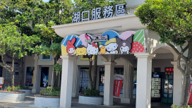 邀粉絲同慶酷洛米20週年　三麗鷗聖誕萌樂會12/14湖口服務區登場！