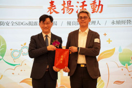 竹市消防局輔導　科技企業榮獲職場消防安全SDGs揭露卓越獎