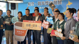 立法委員林俊憲推廣台南機場航線觀光 中央地方企業攜手助觀光升級