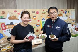 肉鮮湯醇 ＋ 鮮乳加持！台南國產牛肉暨鮮乳行銷活動 集點抽機票住宿大獎