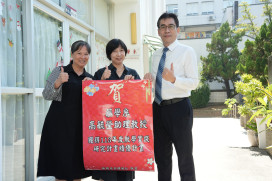 嘉藥高毓瑩用手機顯微鏡 榮獲教學實踐研究績優計畫