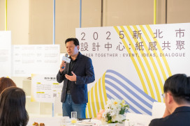 「可食用紙」入菜！新北市設計中心打造五感「紙感餐會」