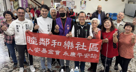 冬至送暖．人安與里民共同搓出幸福的湯圓