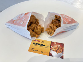 實現炸雞自由了！繼光香香雞52週年慶 「香香炸雞」限時8天買1送1 