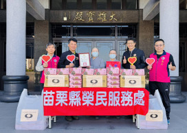 苗栗榮服處感謝普陀山總會中區分會寒冬送暖