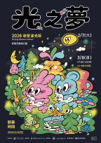 月津港燈節新營波光節2/7登場 打造溪北節慶觀光第一品牌