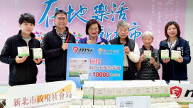 市議員陳儀君再度媒合企業善行　微星捐1萬份翡翠樹蛙茶包助弱勢長者