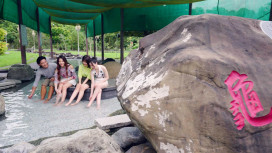 冬遊台南龜丹溫泉泡湯新體驗  邀您走進山林秘境　  體驗慢活療癒之旅