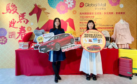 Global Mall新左營馬年開運趴！9％回饋＋BMW福袋＋擲筊活動嗨整月