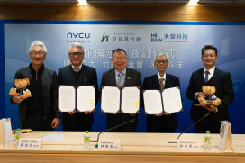 陽明交大x禾榮科技x竹銘基金會　產學合作攜手共建BNCT前瞻中心