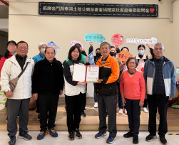 寧湖土地公廟慈善會捐贈金門家扶慰問金 歲末關懷扶助家庭