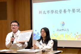 新北教育局提出「營養午餐補助評估」　確保學生照顧不中斷