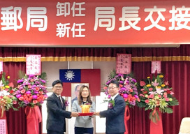 竹郵、桃郵發展新篇章　吳進益榮陞桃郵局長、沈佛龍接任竹郵局長